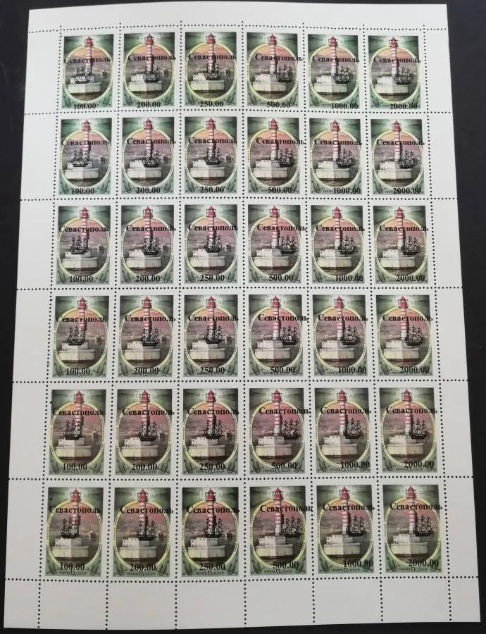 Znaczek   Mi CIN ZSRR 172 Czyste **