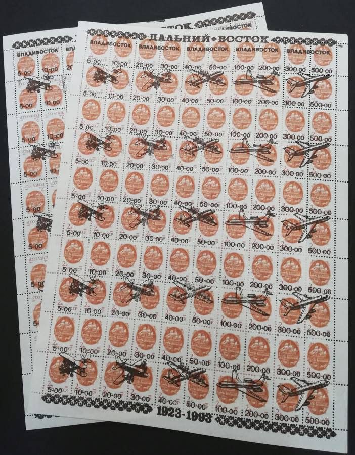 Znaczek Mi CIN ARK BOC1-2a Czyste **