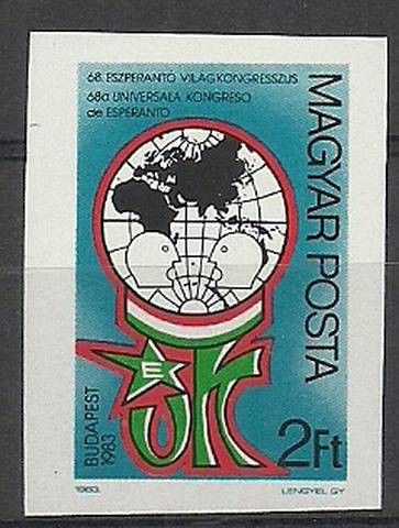 Znaczek Węgry 1983 Mi 3622B Czyste **