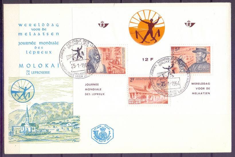 Znaczek Belgia 1964 Mi bl 29 FDC