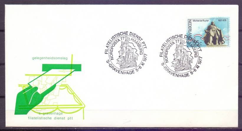 Znaczek Holandia 1976 Mi 1074 FDC