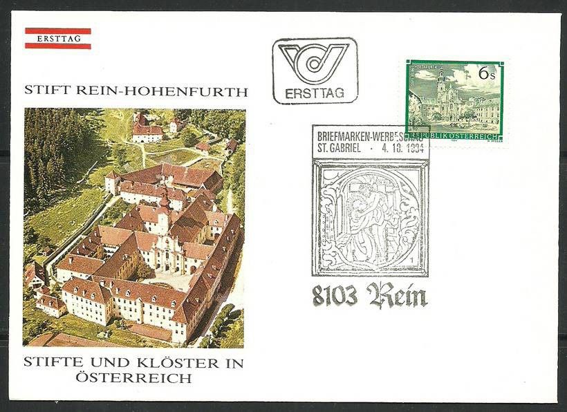 Znaczek Austria 1984 Mi 1792 FDC