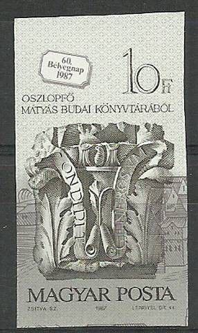 Znaczek Węgry 1987 Mi 3920B Czyste **