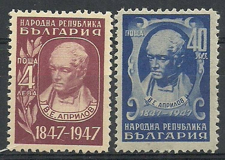 Znaczek Bułgaria 1947 Mi 615-616 Czyste **