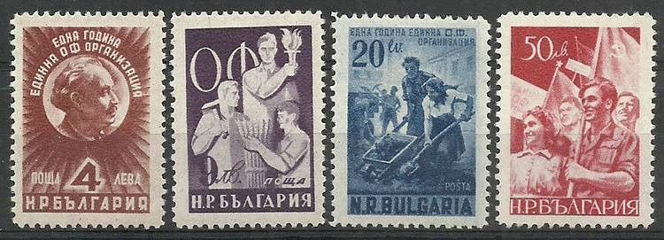 Znaczek Bułgaria 1949 Mi 712-715 Czyste **