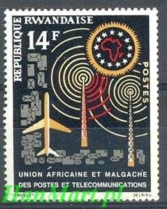 Znaczek Rwanda 1963 Mi 36 Czyste **