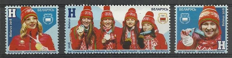 Znaczek Białoruś 2018 Mi 1252-1254 Czyste **