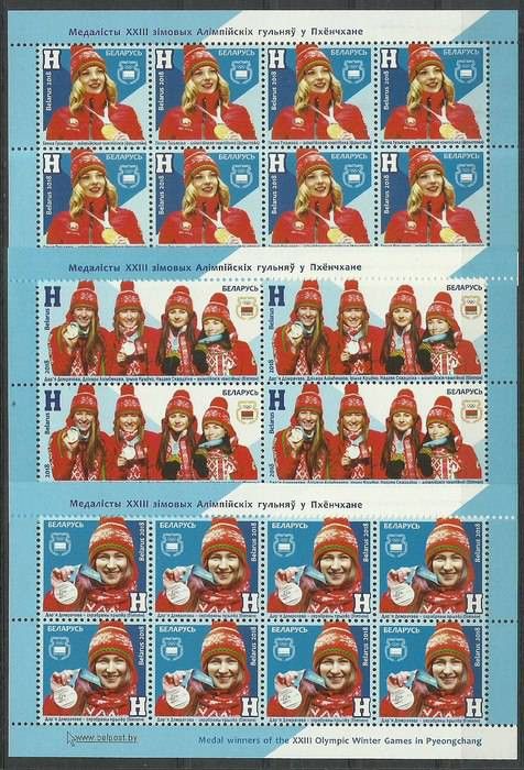 Znaczek Białoruś 2018 Mi ark 1252-1254 Czyste **