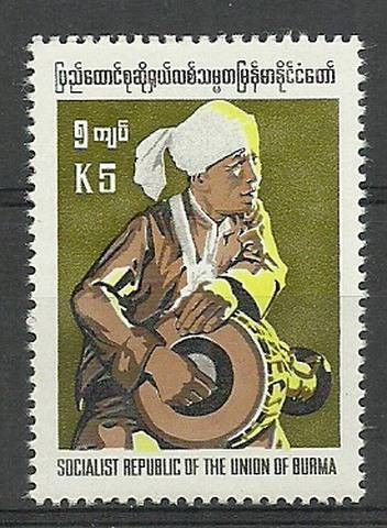 Znaczek Myanmar 1974 Mi 251 Czyste **