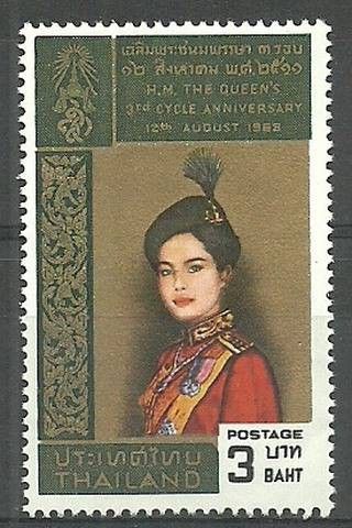 Znaczek Tajlandia 1968 Mi 531 Czyste **