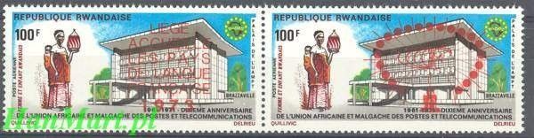 Znaczek Rwanda 1973 Mi 595-596 Czyste **