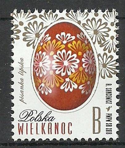Znaczek Polska 2018 Mi 4978 Fi 4828 Czyste **