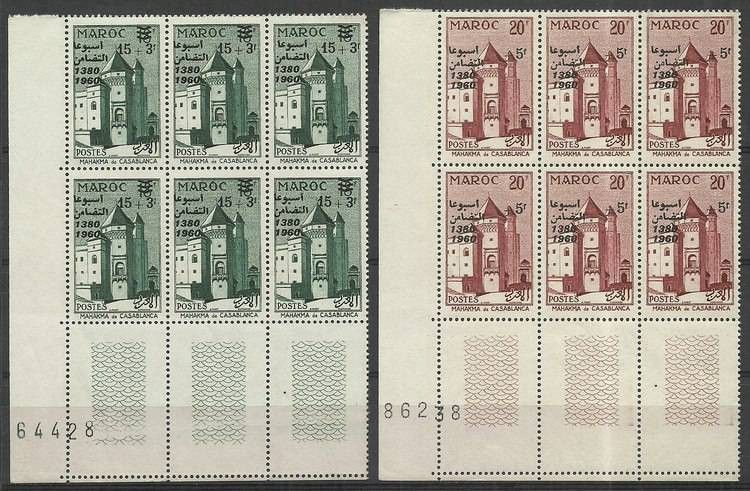 Znaczek Maroko 1960 Mi 460-461 Czyste **