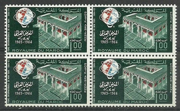 Znaczek Maroko 1964 Mi 535 Czyste **