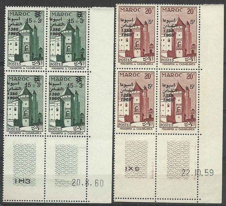 Znaczek Maroko 1960 Mi 460-461 Czyste **