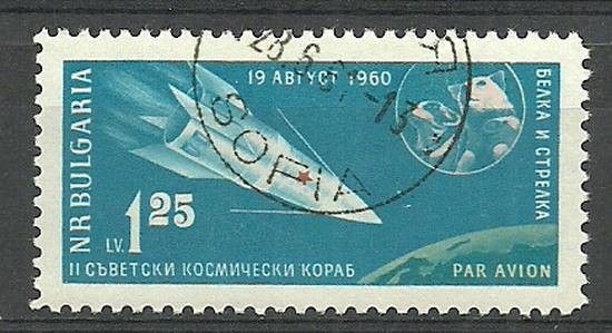 Znaczek Bułgaria 1961 Mi 1197 Stemplowane