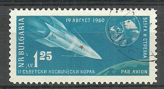 Znaczek Bułgaria 1961 Mi 1197 Stemplowane