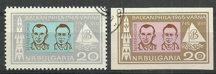 Znaczek Bułgaria 1965 Mi 1555-1556 Stemplowane
