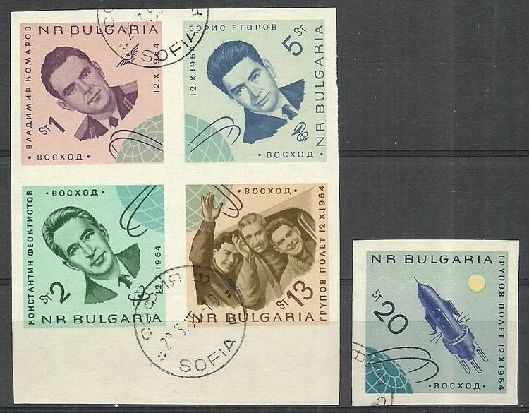 Znaczek Bułgaria 1965 Mi 1517-1521 Stemplowane