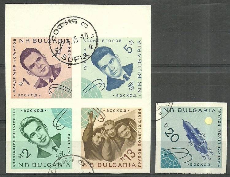 Znaczek Bułgaria 1965 Mi 1517-1521 Stemplowane
