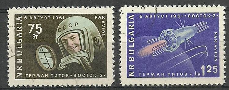 Znaczek Bułgaria 1961 Mi 1279-1280 Stemplowane