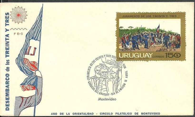 Znaczek Urugwaj 1975 Mi 1347 FDC