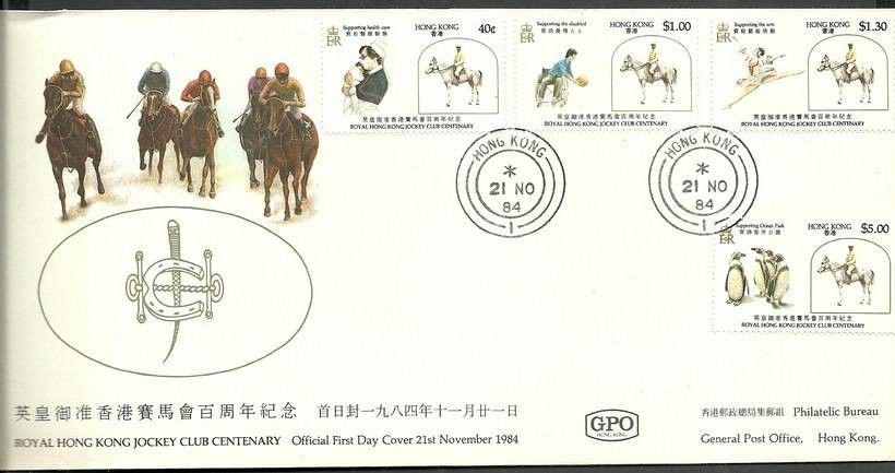 Znaczek Hong Kong 1984 Mi 435-438 FDC
