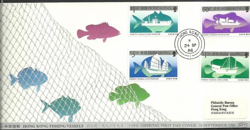 Znaczek Hong Kong 1986 Mi 491-494 FDC