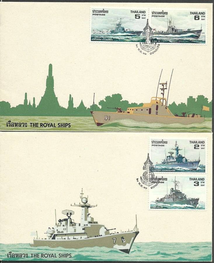 Znaczek Tajlandia 1979 Mi 918-921 FDC