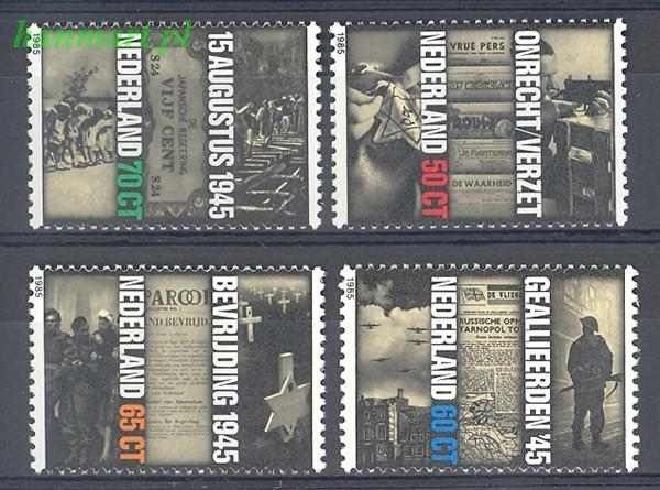 Znaczek Holandia 1985 Mi 1270-1273 Czyste **