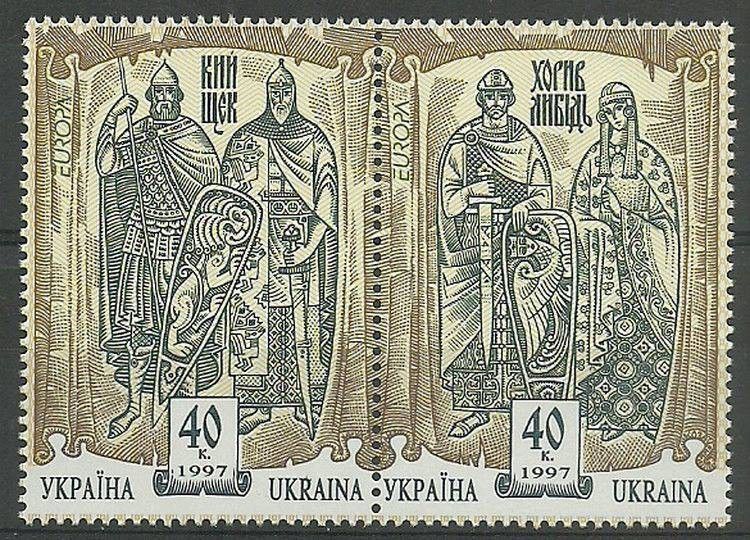 Znaczek Ukraina 1997 Mi 201-202 Czyste **