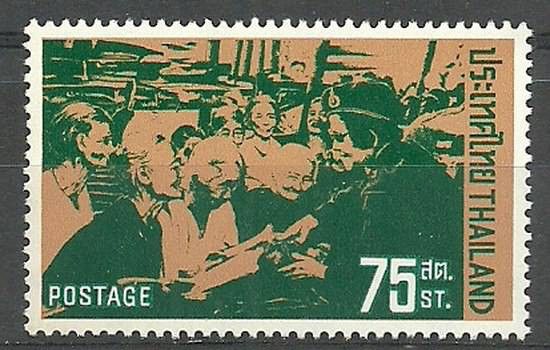 Znaczek Tajlandia 1972 Mi 647 Czyste **