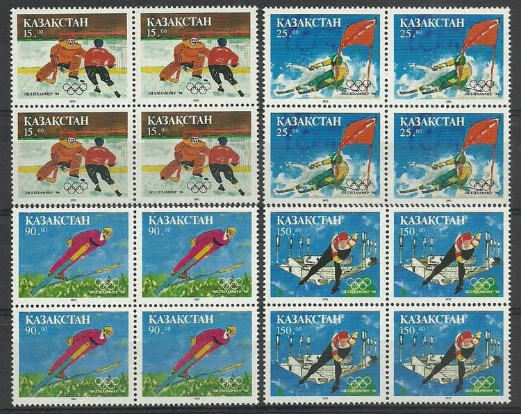Znaczek Kazachstan 1994 Mi 37-40 Czyste **