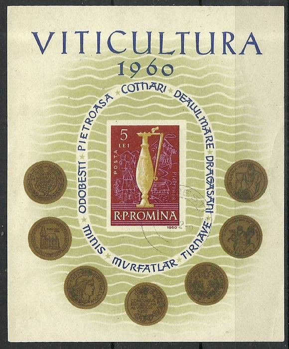 Znaczek Rumunia 1960 Mi bl 48 Stemplowane