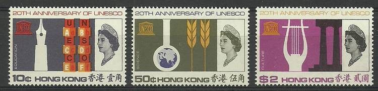 Znaczek Hong Kong 1966 Mi 224-226 Czyste **
