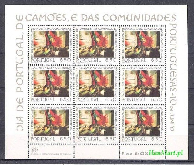 Znaczek Portugalia 1979 Mi ark 1447 Czyste **