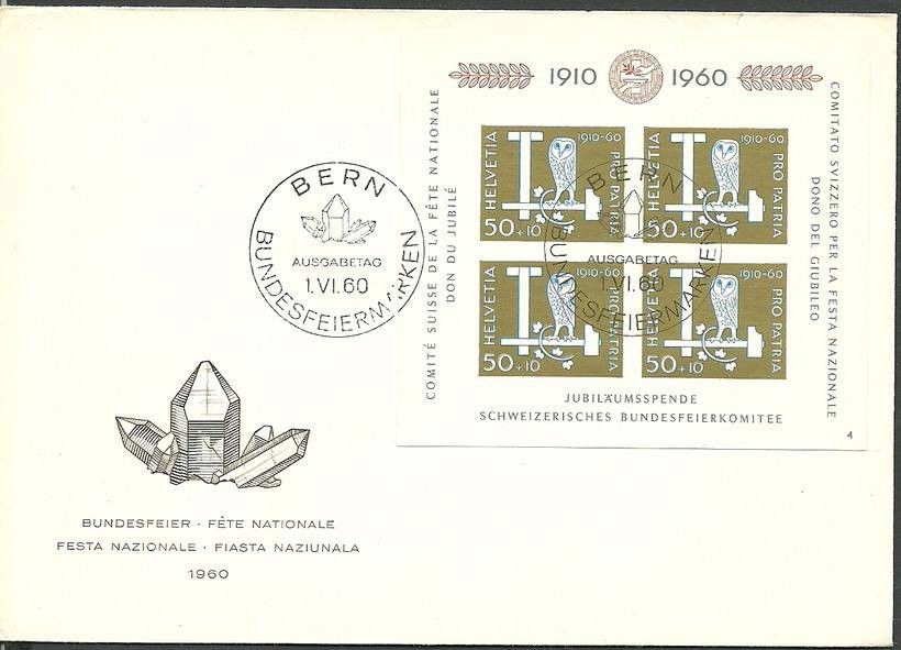 Znaczek Szwajcaria 1960 Mi bl 17 FDC