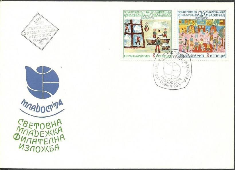 Znaczek Bułgaria 1974 Mi 2334-2335 FDC
