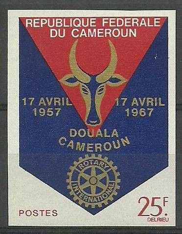 Znaczek Kamerun 1967 Mi 501B Czyste **