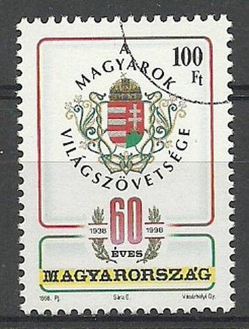 Znaczek Węgry 1998 Mi spe 4513 Czyste **