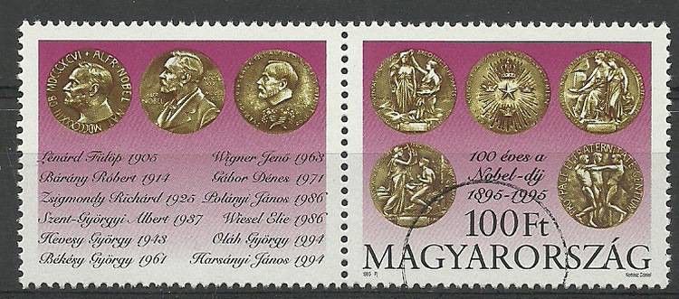Znaczek Węgry 1995 Mi spe zf 4365 Czyste **