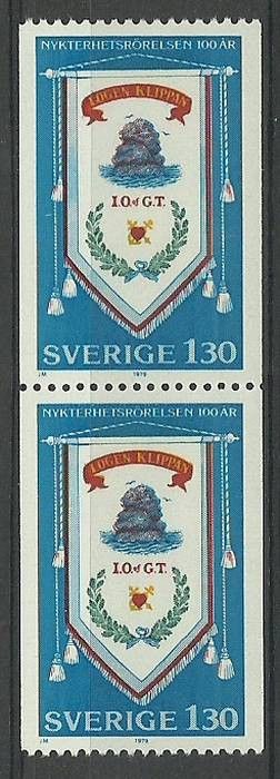 Znaczek Szwecja 1979 Mi 1072 Czyste **