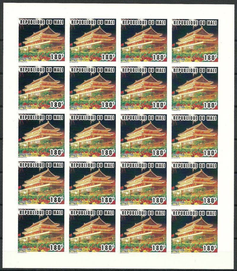 Znaczek Mali 1996 Mi ark 1657B Czyste **