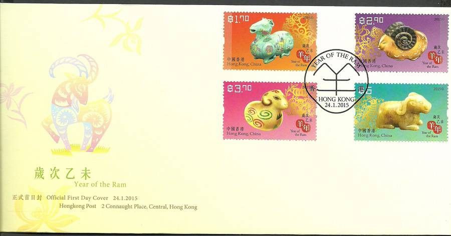 Znaczek Hong Kong 2015 Mi 1944-1947 FDC