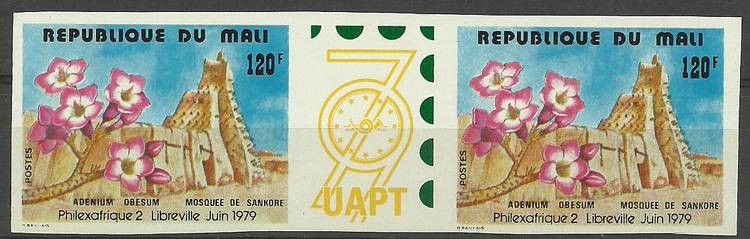 Znaczek Mali 1979 Mi 707B Czyste **