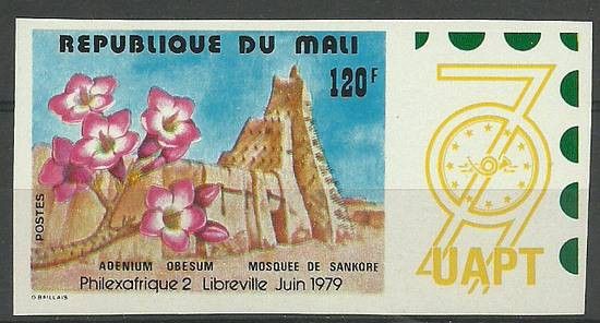 Znaczek Mali 1979 Mi 707B Czyste **