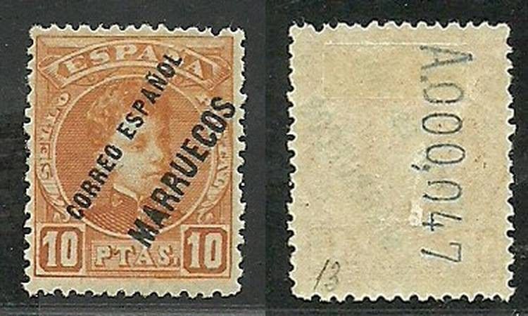 Znaczek Maroko 1910 Mi IIISPN Z podlepką *