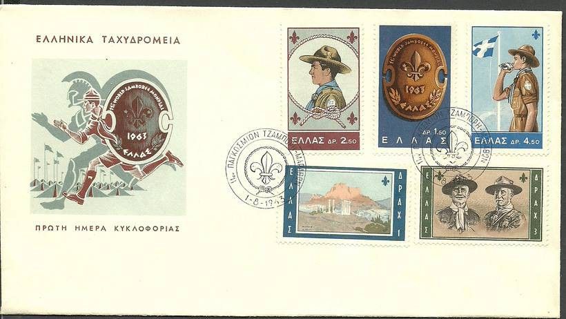 Znaczek Grecja 1963 Mi 816-820 FDC