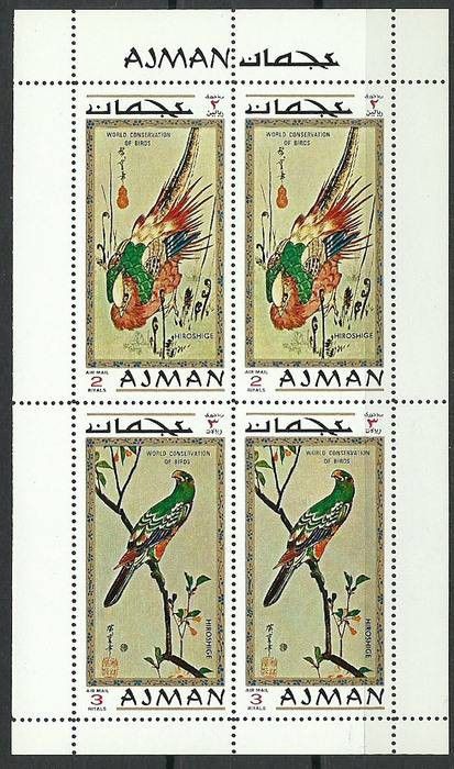 Znaczek Ajman / Adżman 1971 Mi ark 815-816A Czyste **