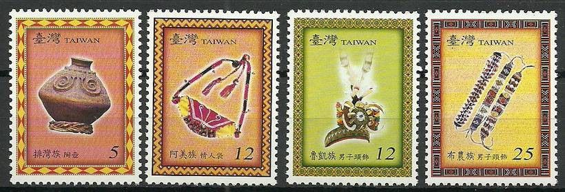 Znaczek Tajwan 2008 Mi 3370-3373 Czyste **